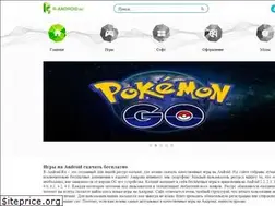 Sites similar to r-android.ru