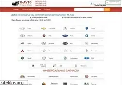 Sites similar to r-avto.kiev.ua