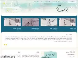 Sites similar to r-azar.com