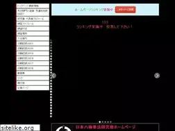 Sites similar to r-bajiquanfa.com