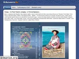 Sites similar to r-baranova.ru