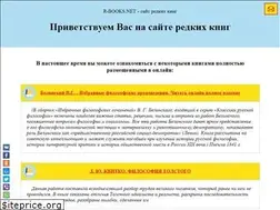 Sites similar to r-books.net