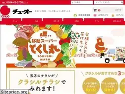 Sites similar to r-chuo.jp