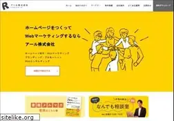 Sites similar to r-co.jp