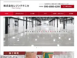 Sites similar to r-coating.jp