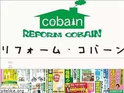 Sites similar to r-cobain.com