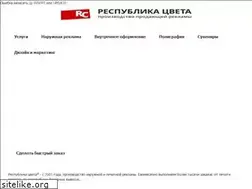 Sites similar to r-color.ru