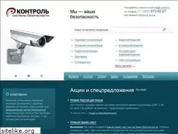 Sites similar to r-control.ru