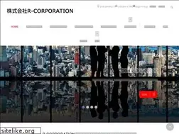 Sites similar to r-corp.jp
