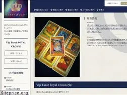 Sites similar to r-crown.jp