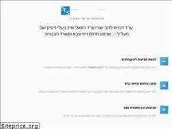Sites similar to r-d-law.co.il