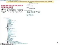 Sites similar to r-dental-office.com