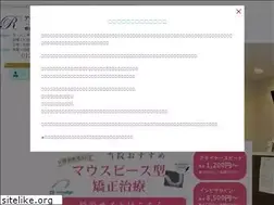Sites similar to r-dental.jp