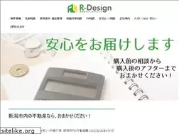 Sites similar to r-design.jp