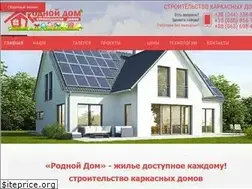 Sites similar to r-dom.com.ua