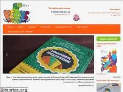 Sites similar to r-e-b-u-s.ru
