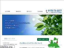 Sites similar to r-e-c.co.jp