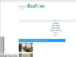 Sites similar to r-eastone.com