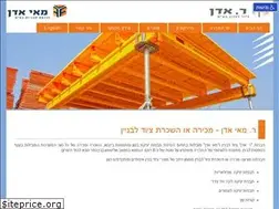 Sites similar to r-edn.co.il