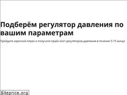 Sites similar to r-eg.ru