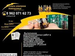 Sites similar to r-el.ru