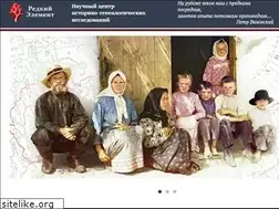Sites similar to r-element.com
