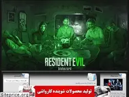 Sites similar to r-evil.blogfa.com