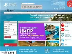 Sites similar to r-express.ru
