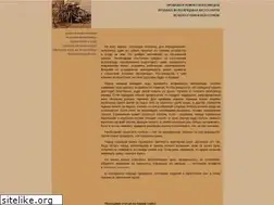Sites similar to r-fanats.ru