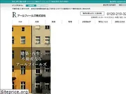 Sites similar to r-fields.co.jp