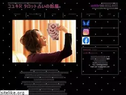 Sites similar to r-fortune.com