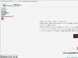 Sites similar to r-free.jp