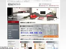 Sites similar to r-frontier.co.jp