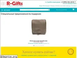 Sites similar to r-gifts.ru