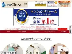 Sites similar to r-ginza.jp