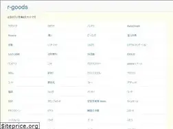 Sites similar to r-goods.net