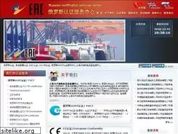 Sites similar to r-gost.org