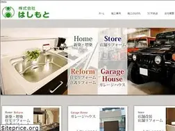Sites similar to r-hashimoto.com