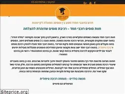 Sites similar to r-hemed.co.il