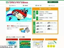 Sites similar to r-higashishikoku.jp