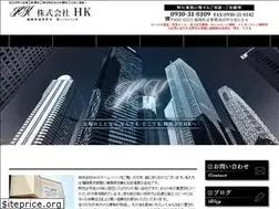 Sites similar to r-hk.jp