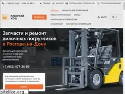 Sites similar to r-hod.ru