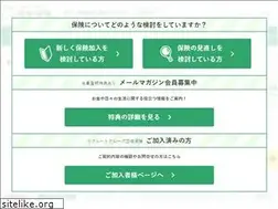 Sites similar to r-hoken.jp
