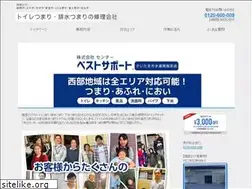 Sites similar to r-home.jp