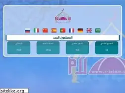 Sites similar to r-islam.com