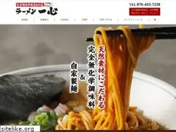 Sites similar to r-isshin.com