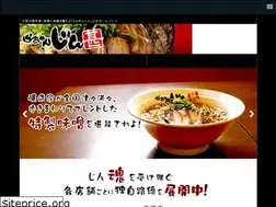 Sites similar to r-jin.jp
