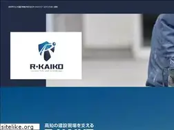Sites similar to r-kaiko.co.jp