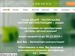 Sites similar to r-keeper7.ru