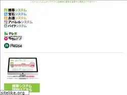 Sites similar to r-keitai.net